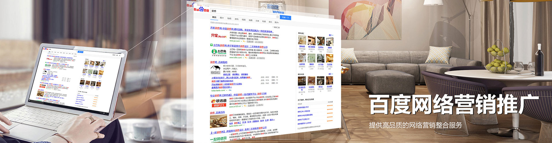 仪陇信息流怎么做