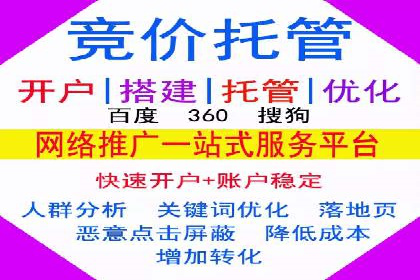 360信息流广告案例分析：电商实战