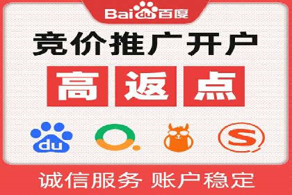 案例剖析：百度推广助力企业实现业绩突破